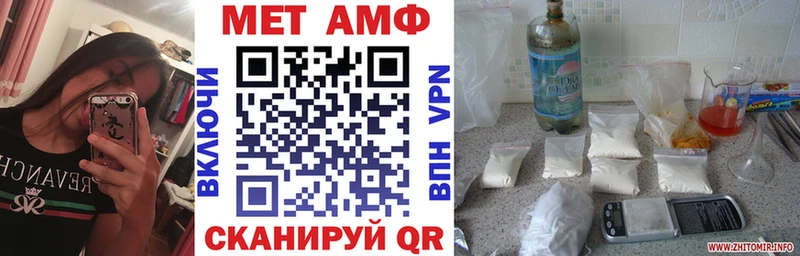 Амфетамин Premium  Улан-Удэ 