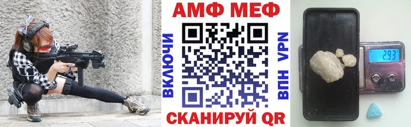 АМФЕТАМИН Розовый Улан-Удэ