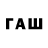 КЕТАМИН VHQ Pavan b