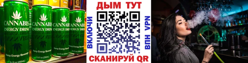 Еда ТГК марихуана KRAKEN рабочий сайт Улан-Удэ