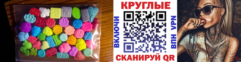Ecstasy VHQ Улан-Удэ