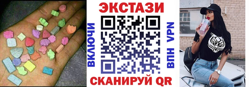 Ecstasy 99%  Улан-Удэ 