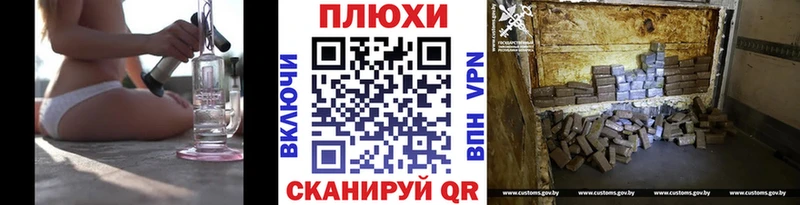 ГАШИШ гашик OMG tor Улан-Удэ