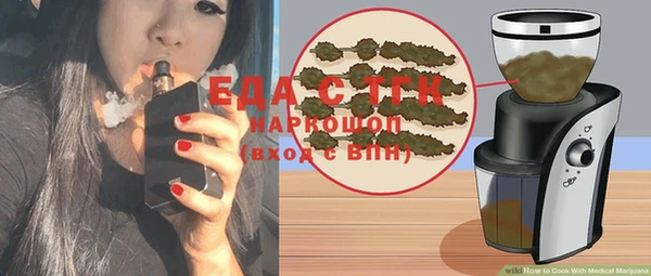 дживик Верхнеуральск