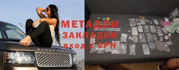 сатива Верхний Тагил