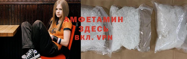 сатива Верхний Тагил