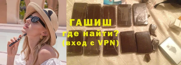 сатива Верхний Тагил