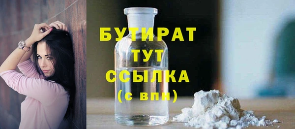 Альфа ПВП Верея