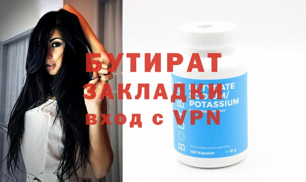 Альфа ПВП Верея