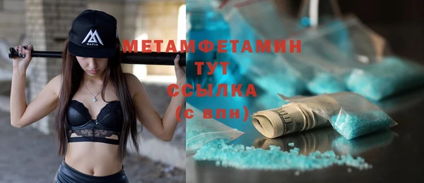 сатива Верхний Тагил