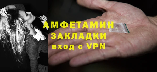 сатива Верхний Тагил