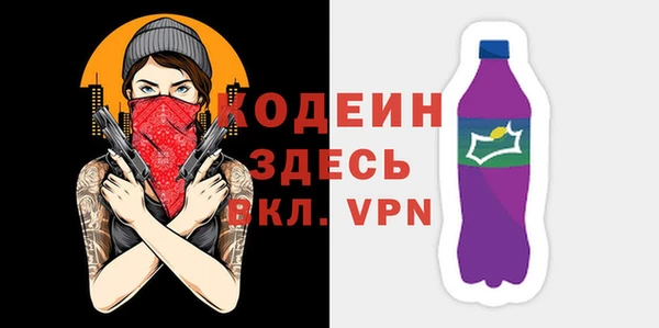 Альфа ПВП Верея