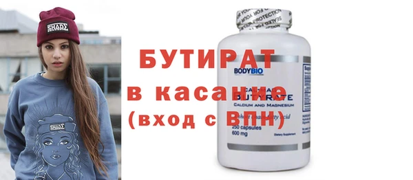 сатива Верхний Тагил