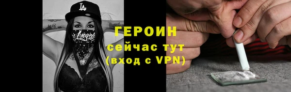 сатива Верхний Тагил