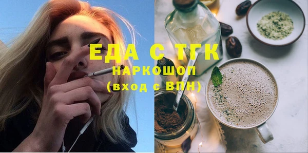 сатива Верхний Тагил