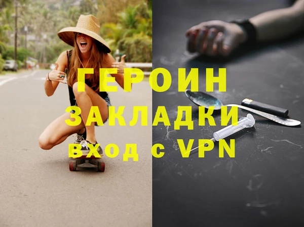 сатива Верхний Тагил