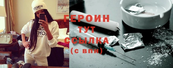 сатива Верхний Тагил