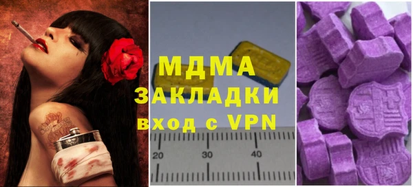 сатива Верхний Тагил