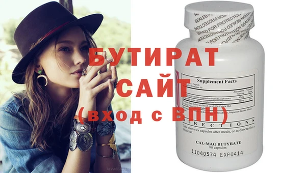 дживик Верхнеуральск