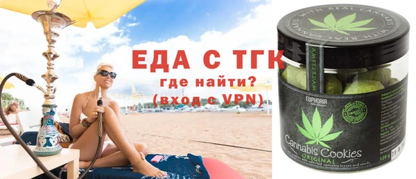 дживик Верхнеуральск