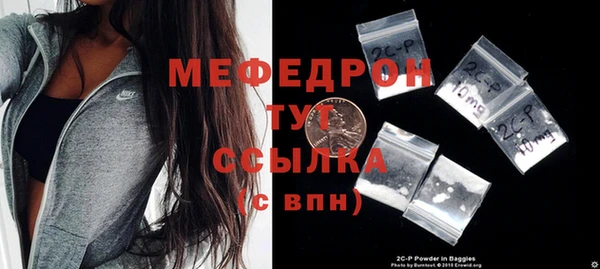 дживик Верхнеуральск