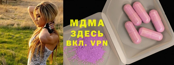 сатива Верхний Тагил