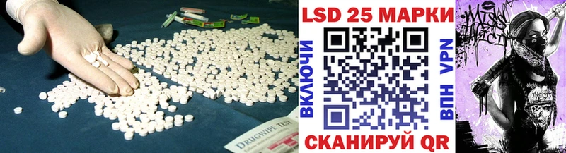 LSD-25 экстази кислота  наркотики  Улан-Удэ 