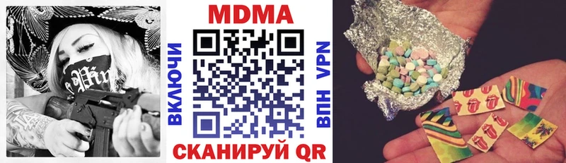 blacksprut маркетплейс  Улан-Удэ  МДМА VHQ 