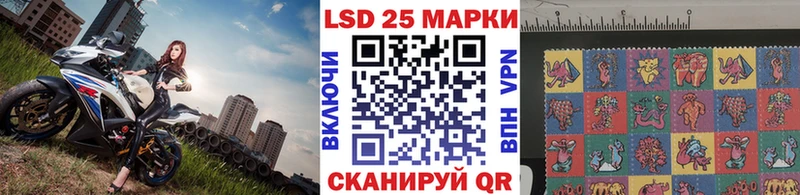 Наркотические марки 1,8мг Улан-Удэ