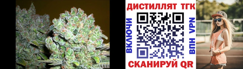 Дистиллят ТГК вейп  сколько стоит  Улан-Удэ 